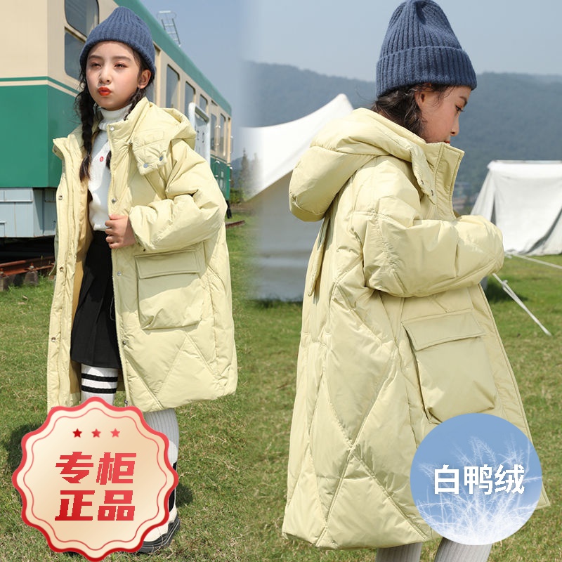 波司澄羽绒服2023新款女款女士童装衣外套韩版休闲中大童加厚中长