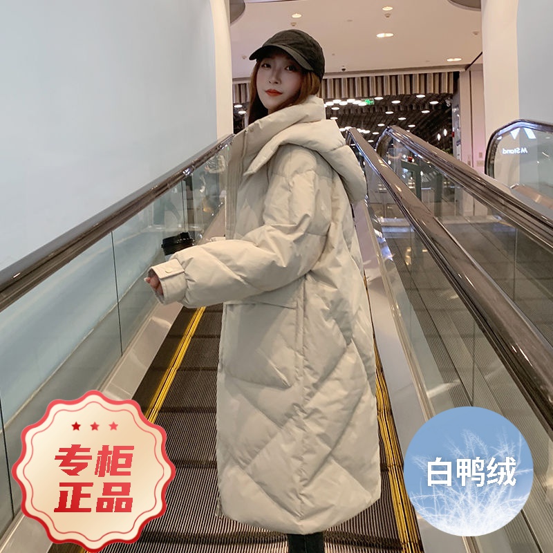 波司澄羽绒服2023新款白鸭绒加厚女款女士韩版宽松季外套中长款年