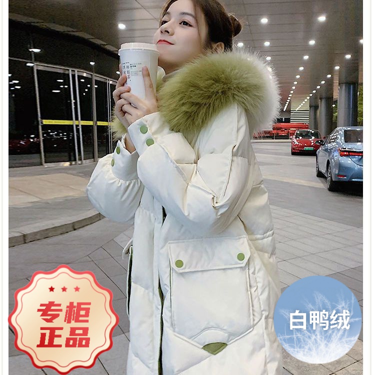 波司澄羽绒服2023新款过膝中长款女款女士外套装衣加厚袄韩版宽松