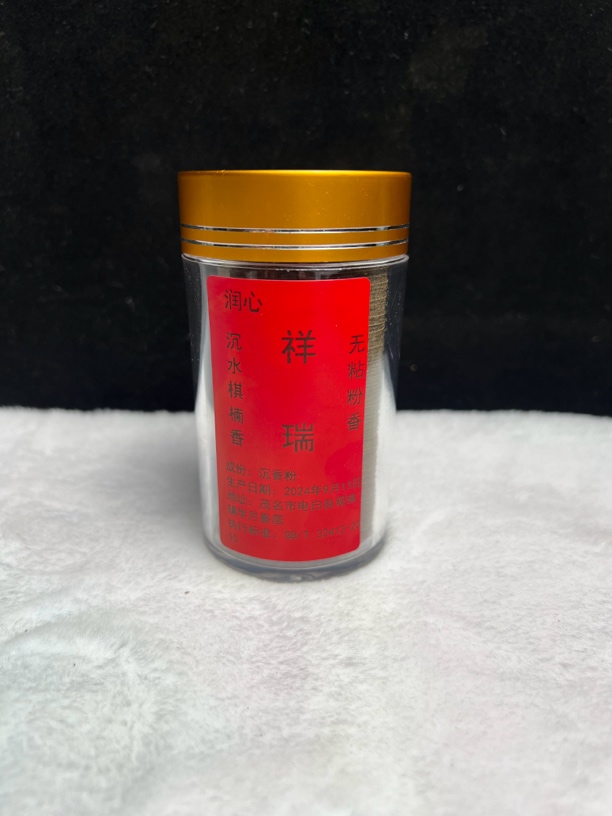 【祥瑞】沉水棋楠无粘粉香大份量42片