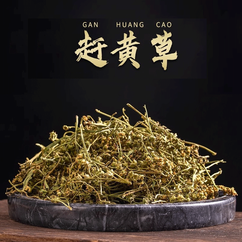 【2两】正品 古蔺 赶黄草 爱熬夜，爱喝酒，应酬多，爱生气 多喝喝