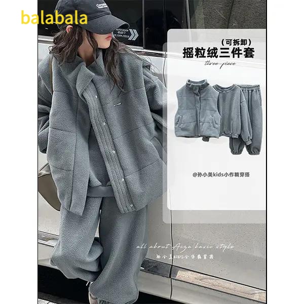 2024新品巴拉巴拉K25118马甲三件套女童冬装套装儿童加绒加厚卫衣