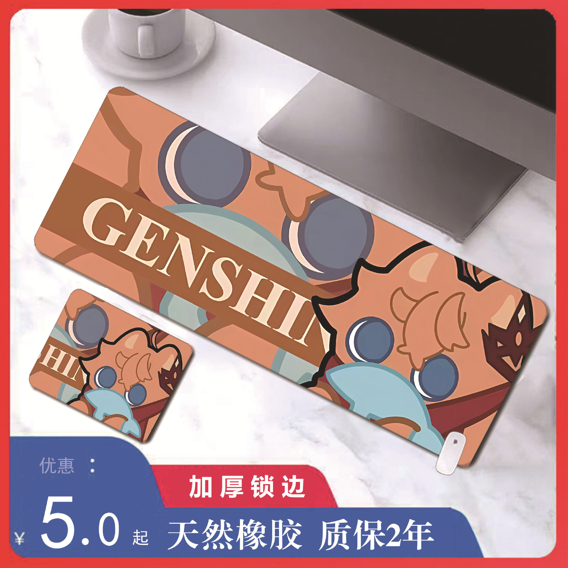 原神材质拟猫鼠标垫子超大号电脑键盘笔记本电竞游戏桌垫包邮