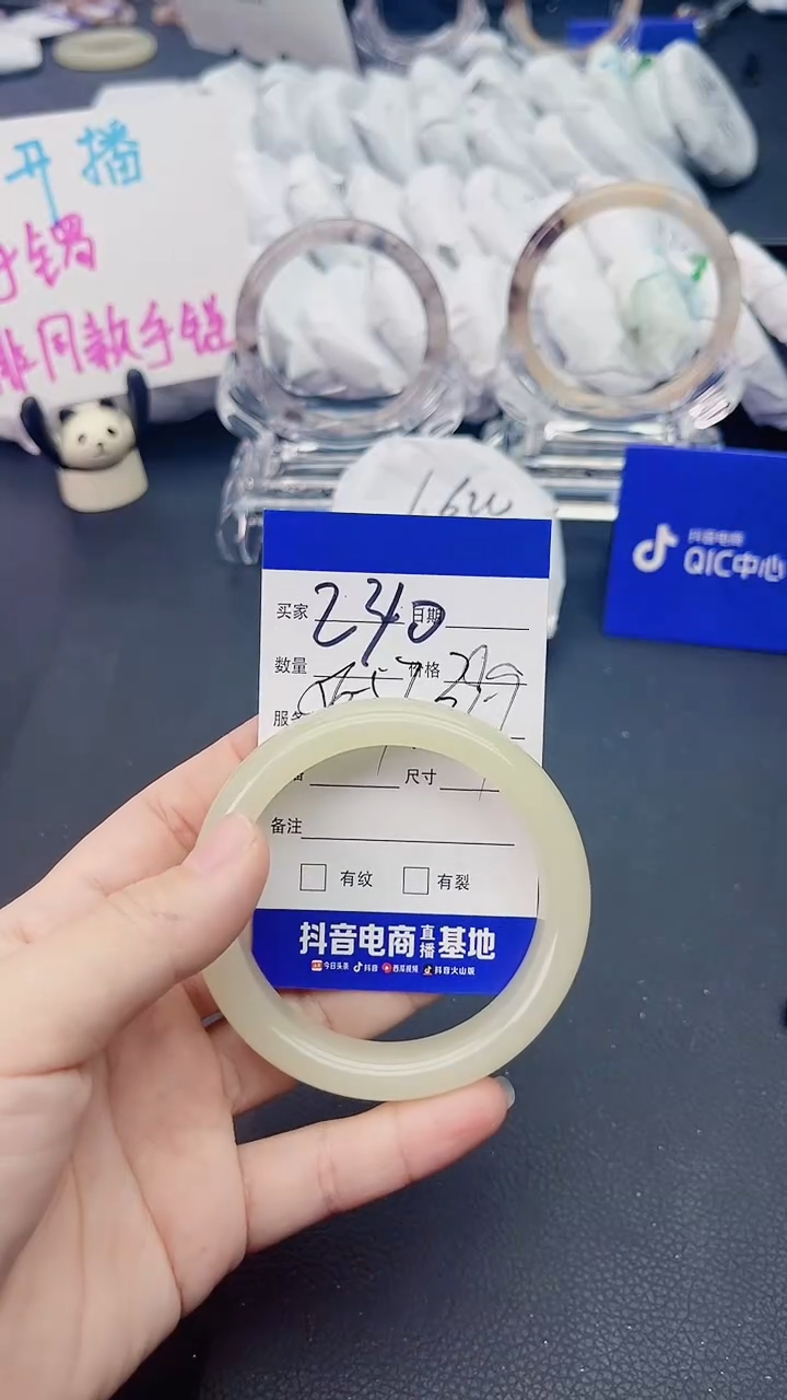 【闪购商品】石英质玉手镯未镶嵌240
