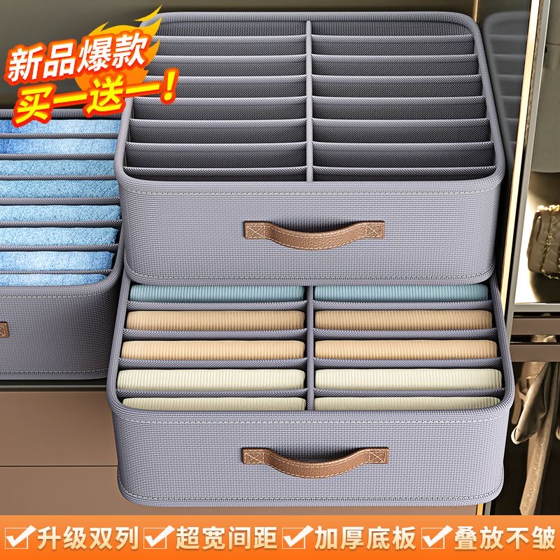 衣服收纳箱家用放裤子的收纳神器抽屉式布艺分层整理盒分格收纳盒