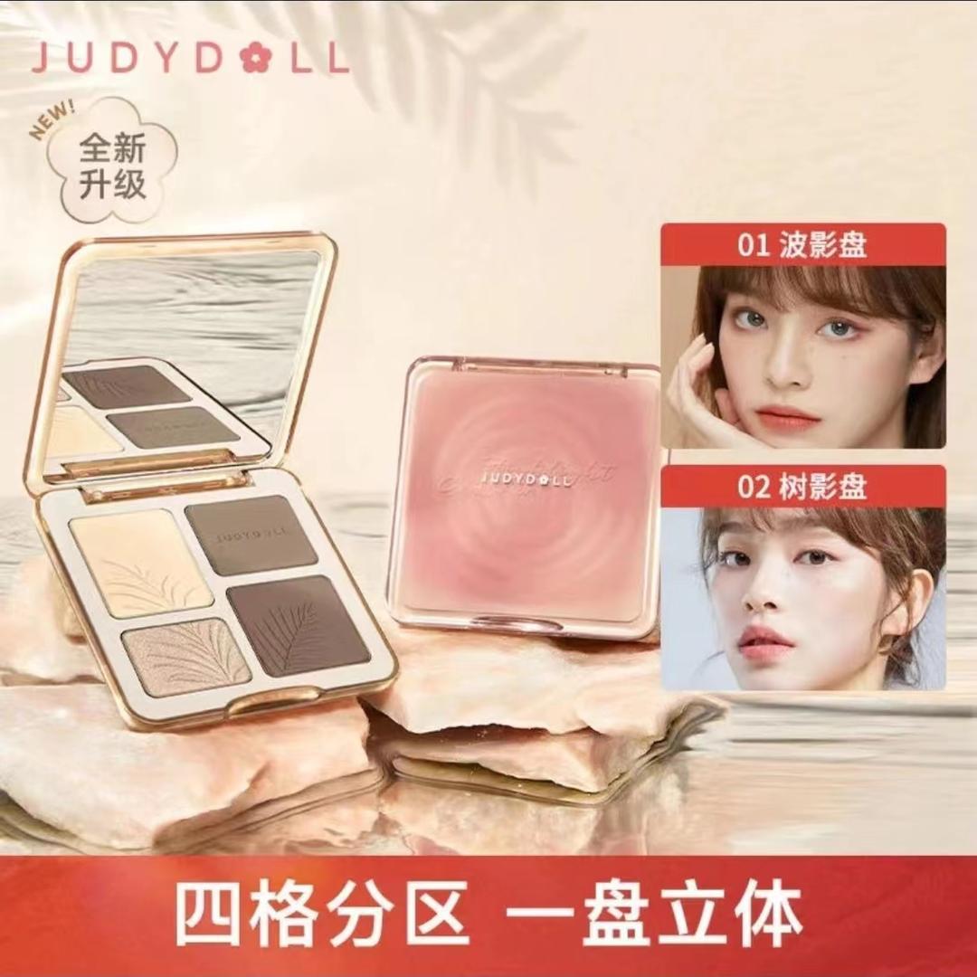 橘朵四色修容盘哑光提亮化妆用品大地色ins细腻修容高光一体盘