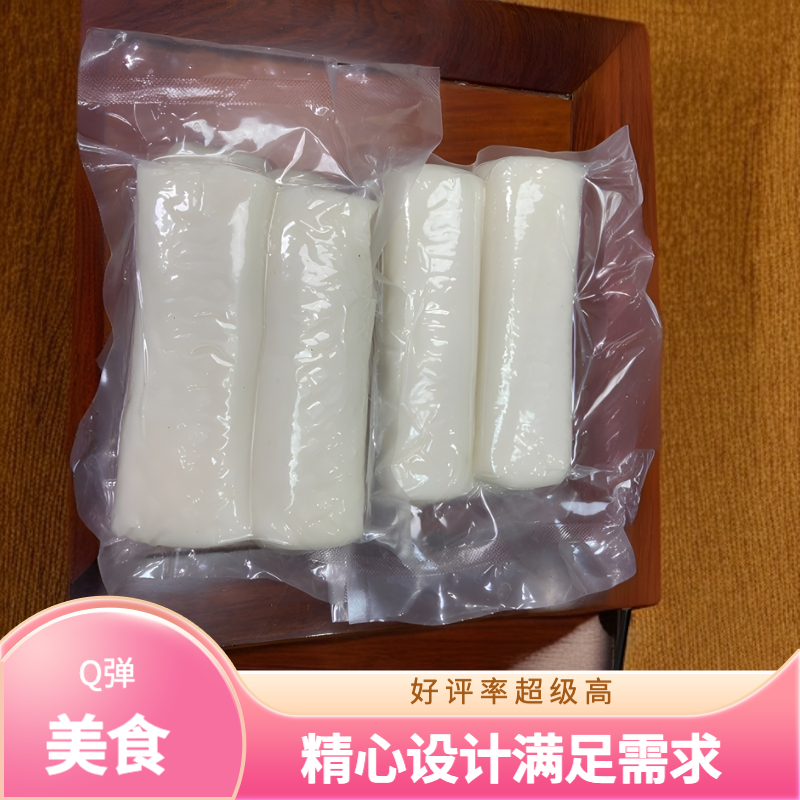 江西上饶弋阳正宗粳米年糕条特产水磨Q弹软糯传统美食年糕