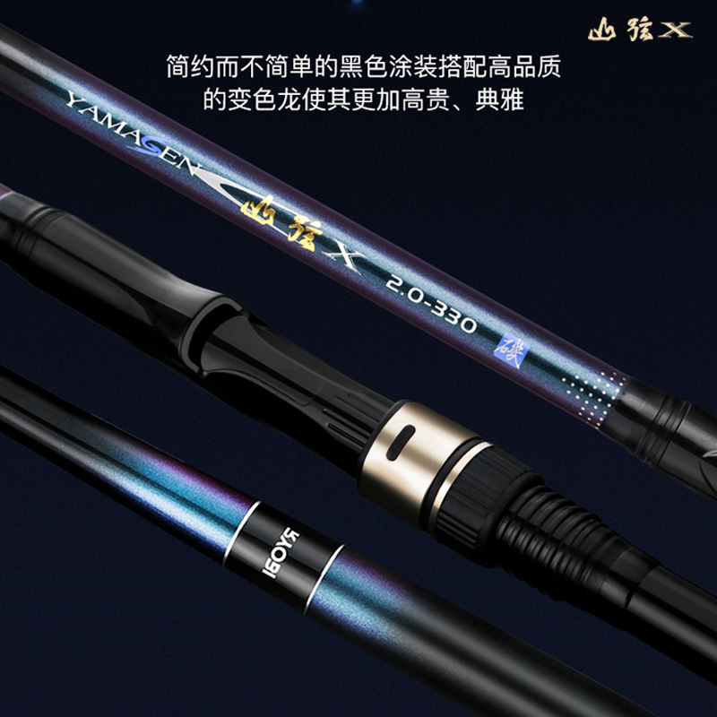 利优比山弦X矶钓竿中长节碳素斜眼导环手海两用矶竿轻量化