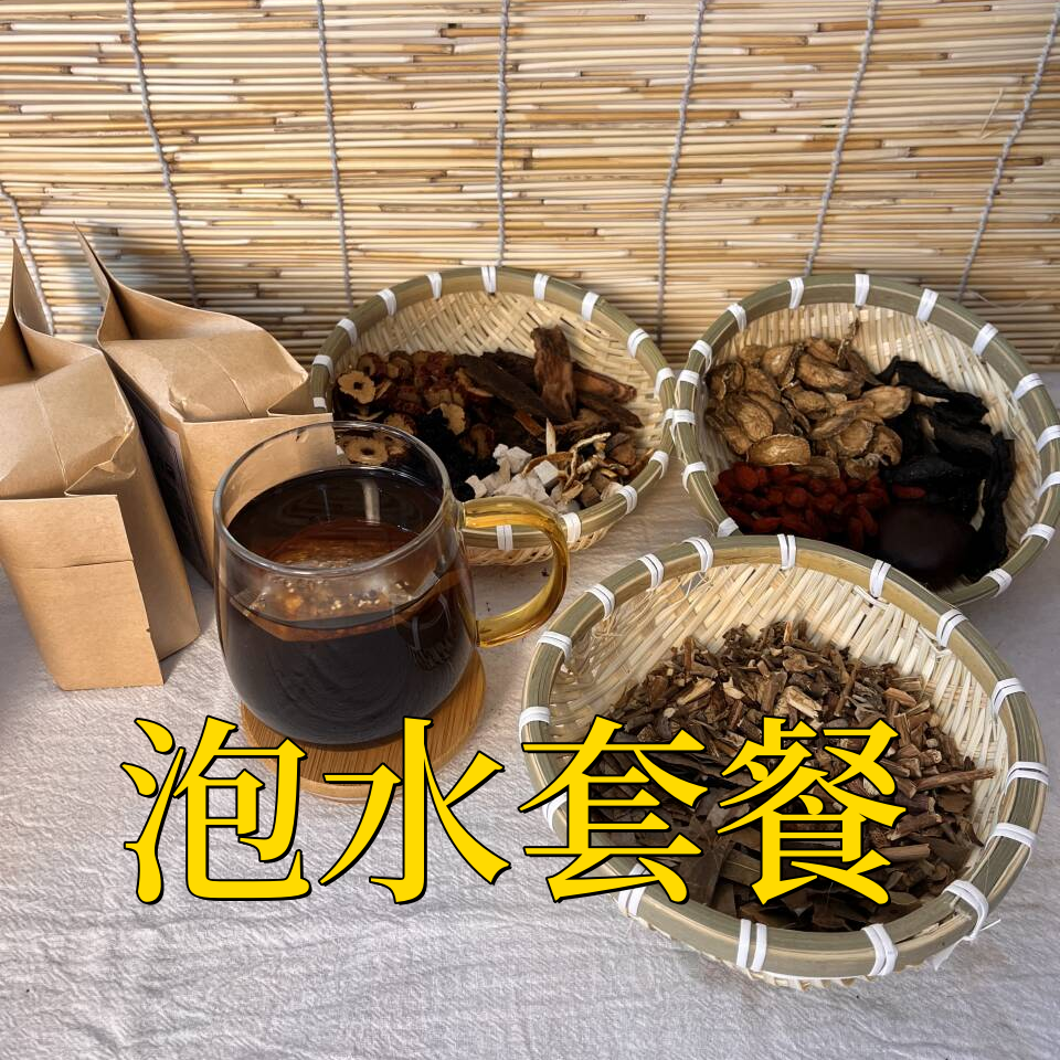 小岚优选山货泡水8g*18包