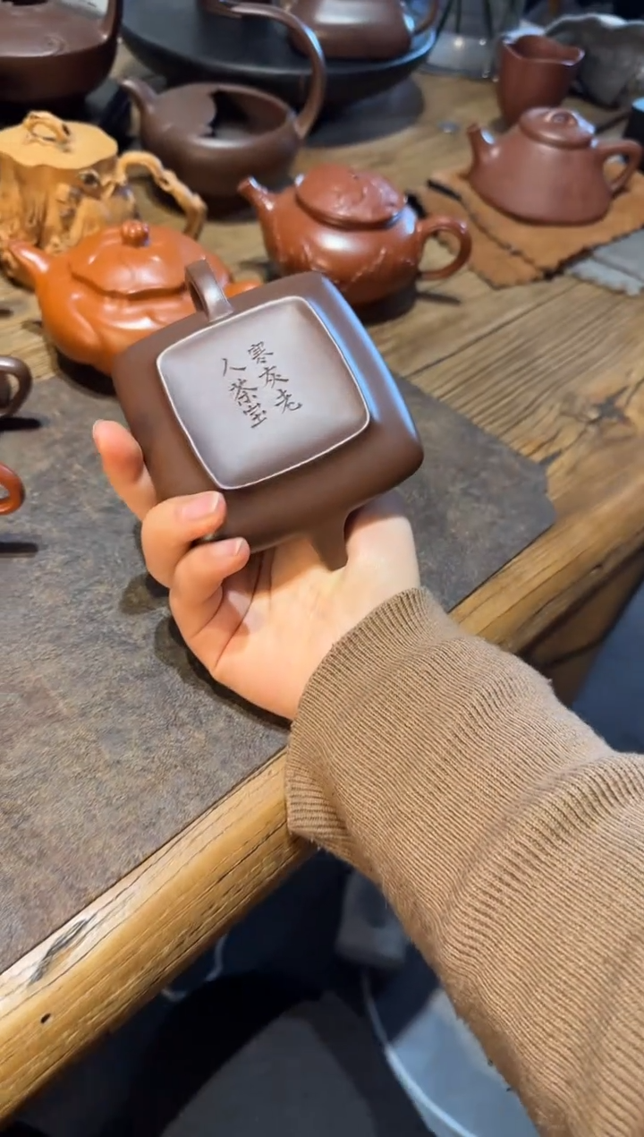 【闪购商品】紫砂茶壶寒灰老人 紫泥 140c