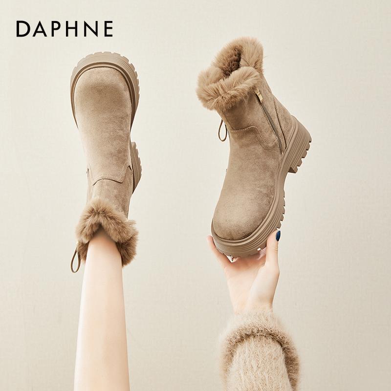 达芙妮零下40度冬季美拉德时尚雪地靴女鞋2025加绒大棉鞋短靴防滑