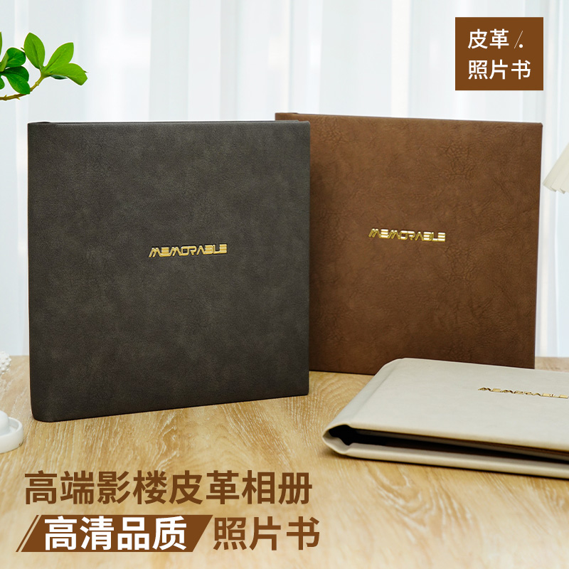 高端影楼皮面相册来图定制婚纱照宝宝照亲子照全家福冲印简约时尚