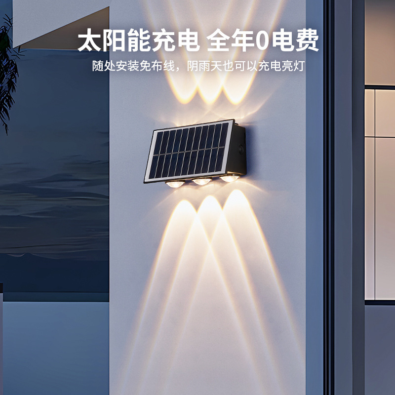 太阳能庭院灯超亮户外防水洗墙灯家用室外别墅花园院子围墙氛围灯