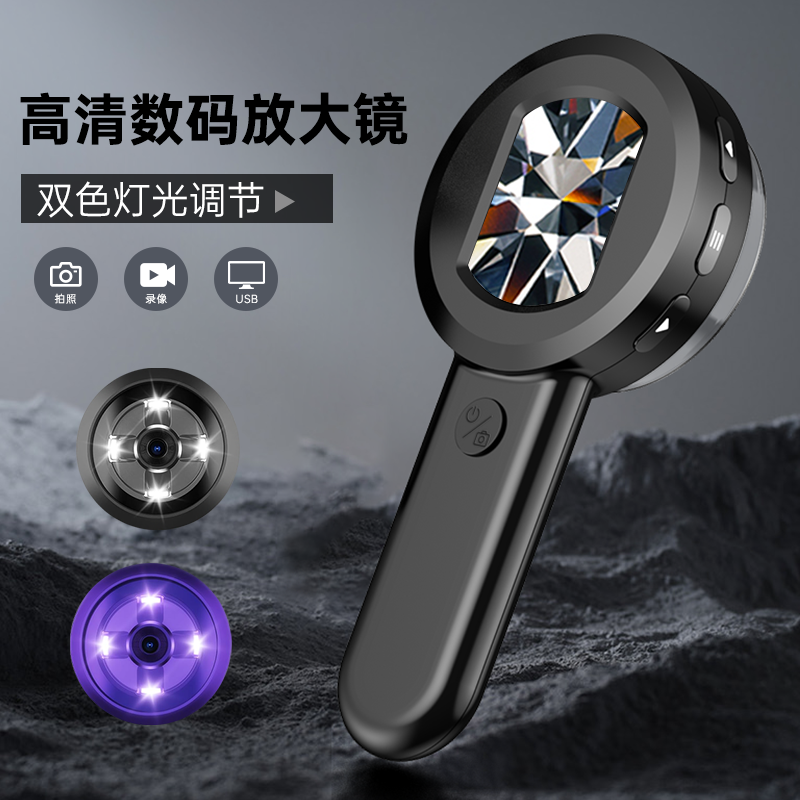 新品便携式高清电子放大镜鉴定鉴赏工具电子数码显微镜钻石腰码