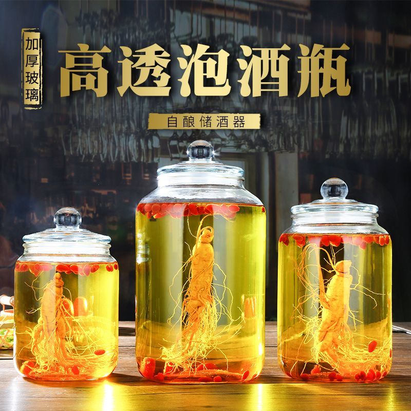 加厚泡酒玻璃瓶4斤6斤10斤带龙头密封泡酒罐家用杨梅酒酿酒坛子