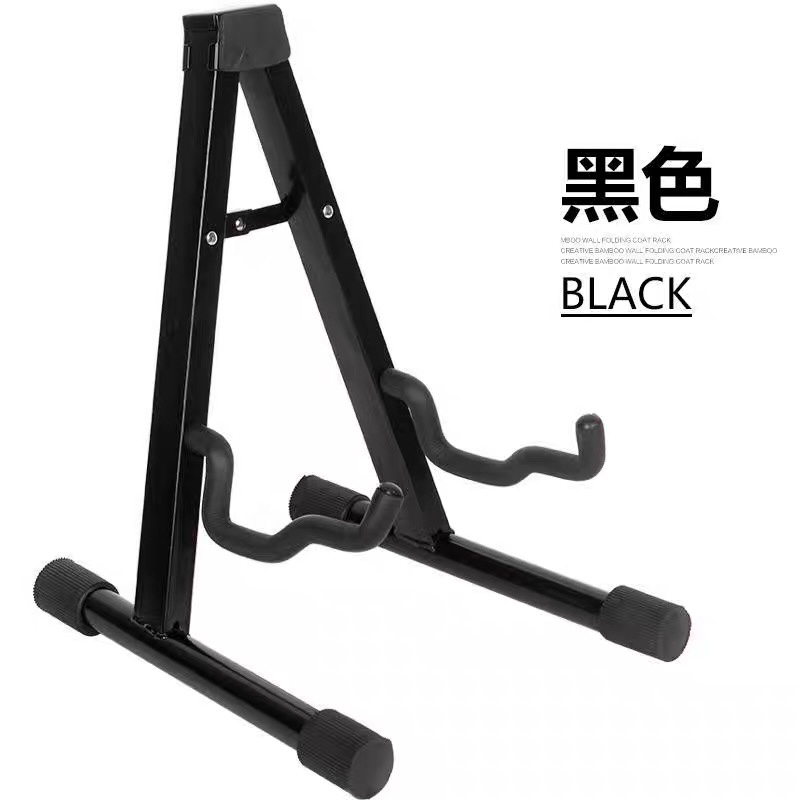 吉他支架，A型金属支架
