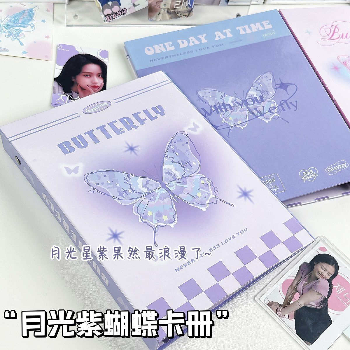 ins氛围感蝴蝶卡册A5活页四宫格浪漫复古超硬外壳追星小卡收纳册