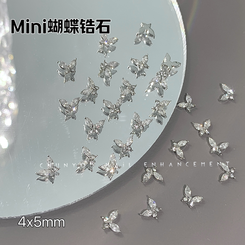 新款mini小蝴蝶锆石美甲锆石美甲钻满锆超闪精致迷你小蝴蝶配饰