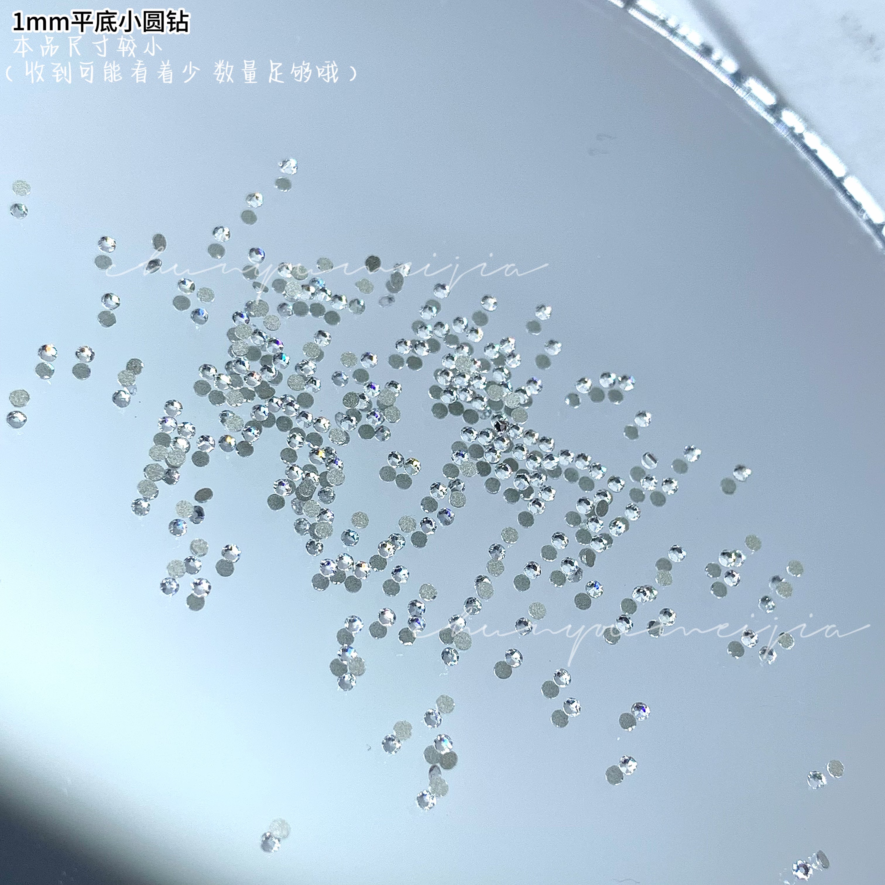 施家同款水晶白色迷你小号平底圆钻33切面超闪透白平底圆钻1mm