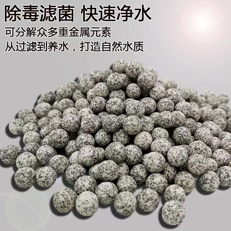 赤坂中空球鱼缸过滤滤材培菌系统球石英球过滤材料鱼缸过滤器滤材