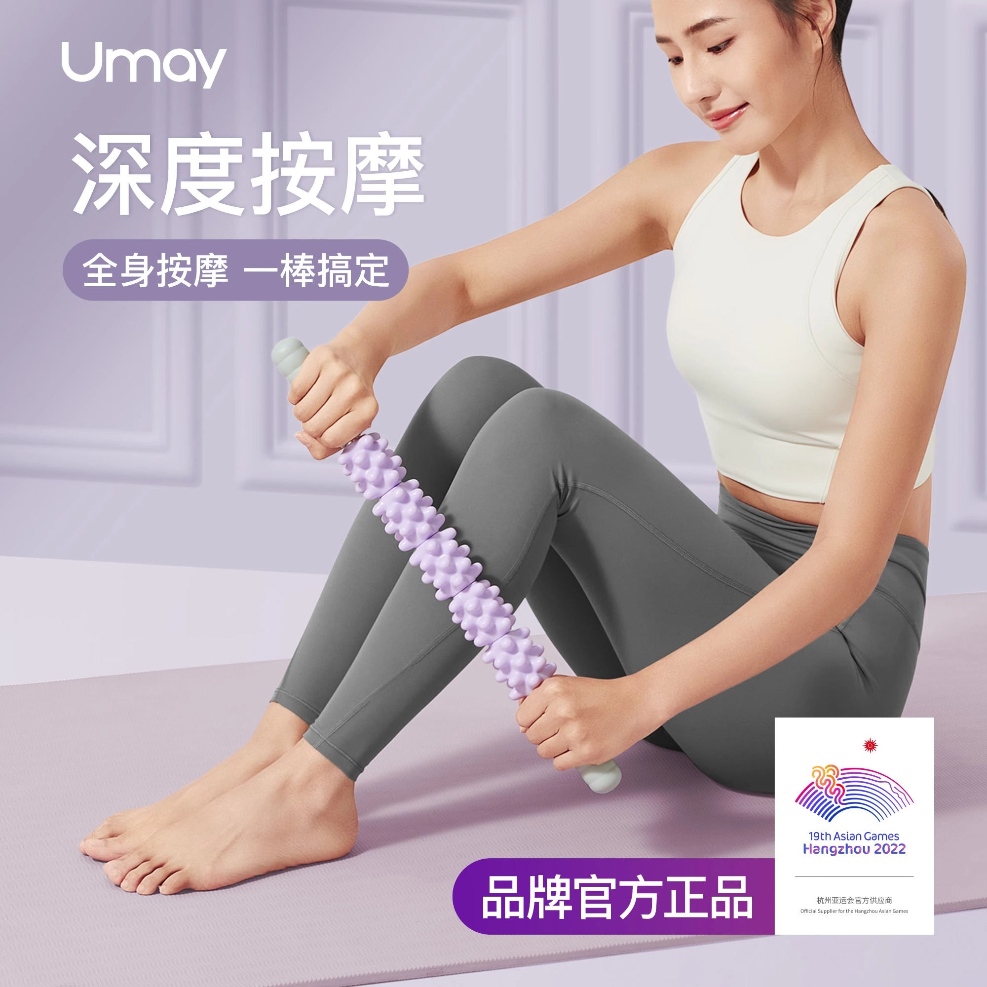 塑形按摩滚轴滚腿按摩棒滚轮腿部肌肉放松器筋膜棒瑜伽瘦腿神器