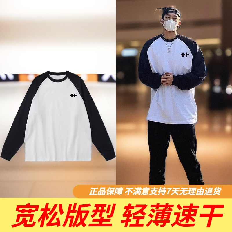 【福利品】草牌美式篮球长袖学生训练服男球衣秋冬季速干T恤投篮服