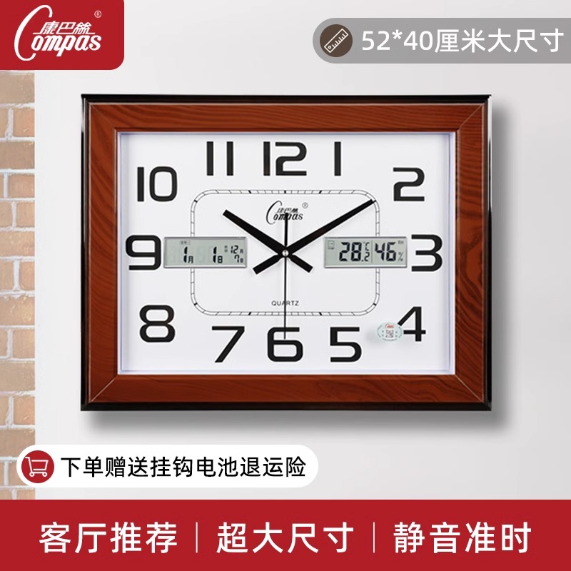 康巴丝 静音挂钟客厅中式石英钟创意时钟家用简约现代时钟壁挂表