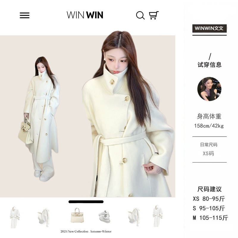 【冬日告白】文文私服 秋冬气质时尚百搭设计感韩版大衣WWD4DY6367