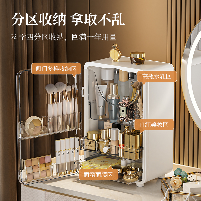HAIXIN透明化妆品收纳盒大容量桌面化妆盒防尘化妆落地抽屉式侧门