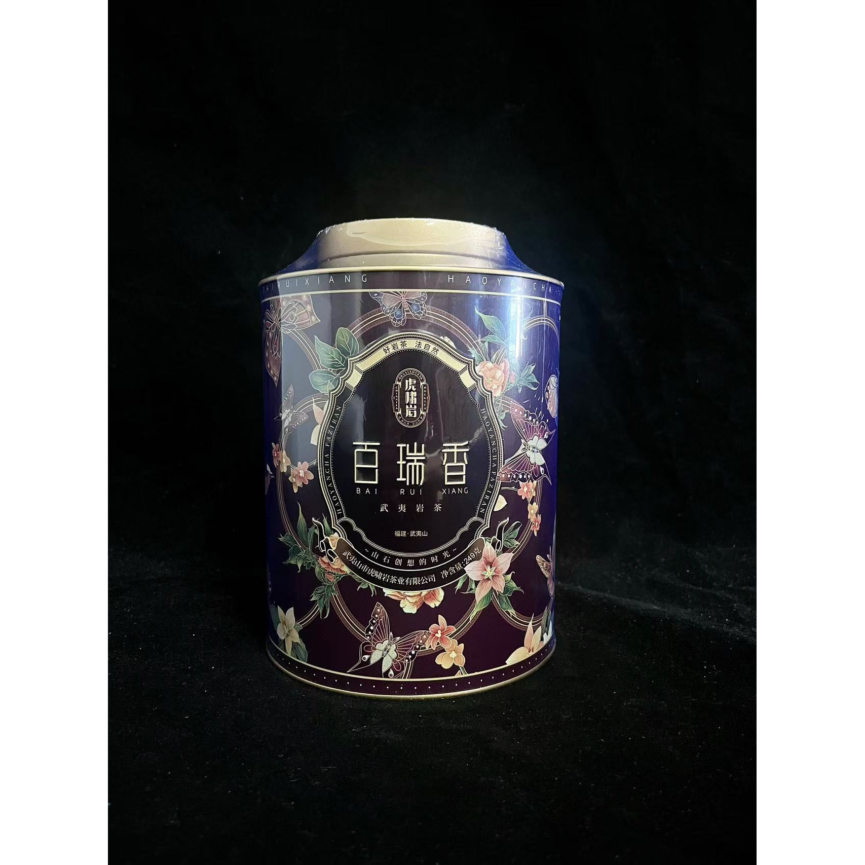 【茶叶分享】虎啸岩 百瑞香 悠享茶香品质生活