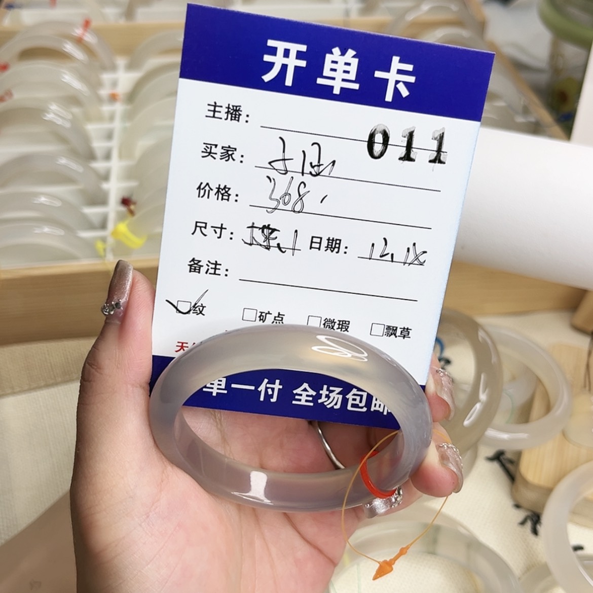 【闪购商品】玛瑙/玉髓手镯未镶嵌子*