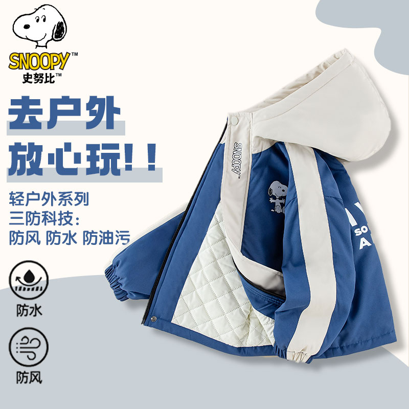 史努比秋冬单件棉服摇粒绒二合一可拆卸外套防风防水棉服防寒保暖