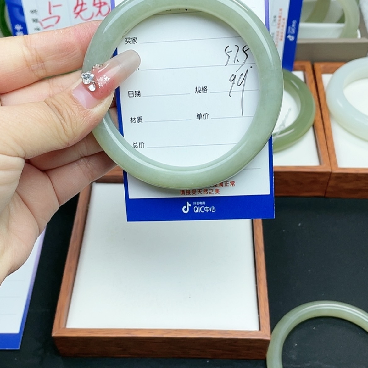 【闪购商品】和田玉手镯未镶嵌