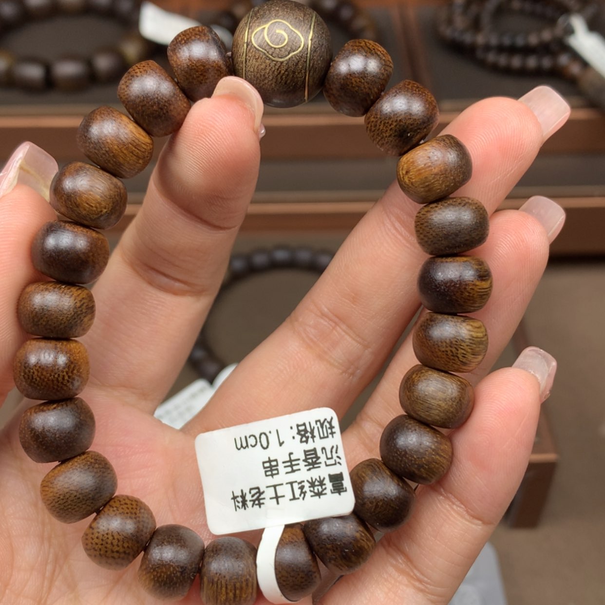 【闪购商品】沉香手串