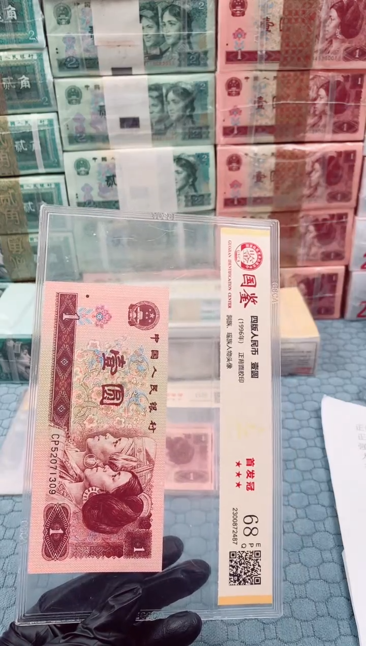 【闪购商品】0.1