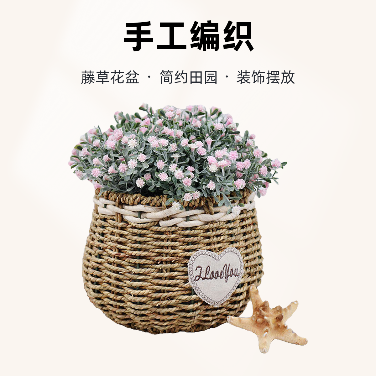 藤编草编花盆绿萝田园多肉吊兰海草盆栽手工编织花盆客厅摆放花篮