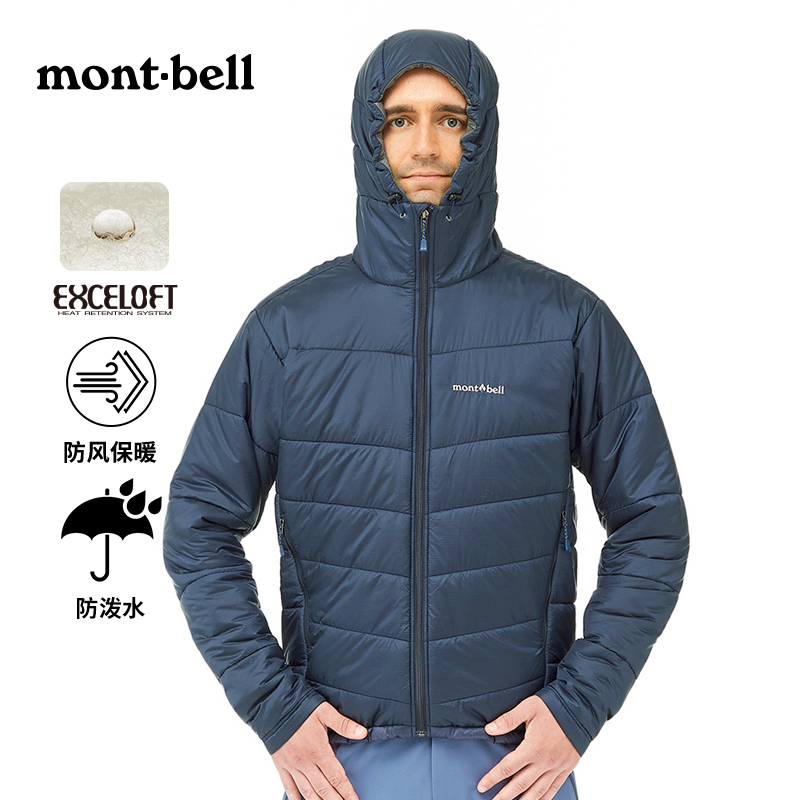 【连帽轻量棉服】Montbell户外早春男女款休闲保暖防寒舒适连帽棉服