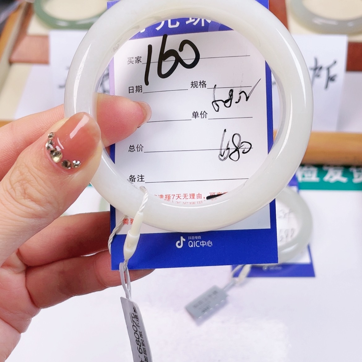 【闪购商品】和田玉手镯未镶嵌