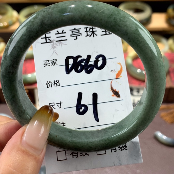 蛇纹石玉手镯未镶嵌