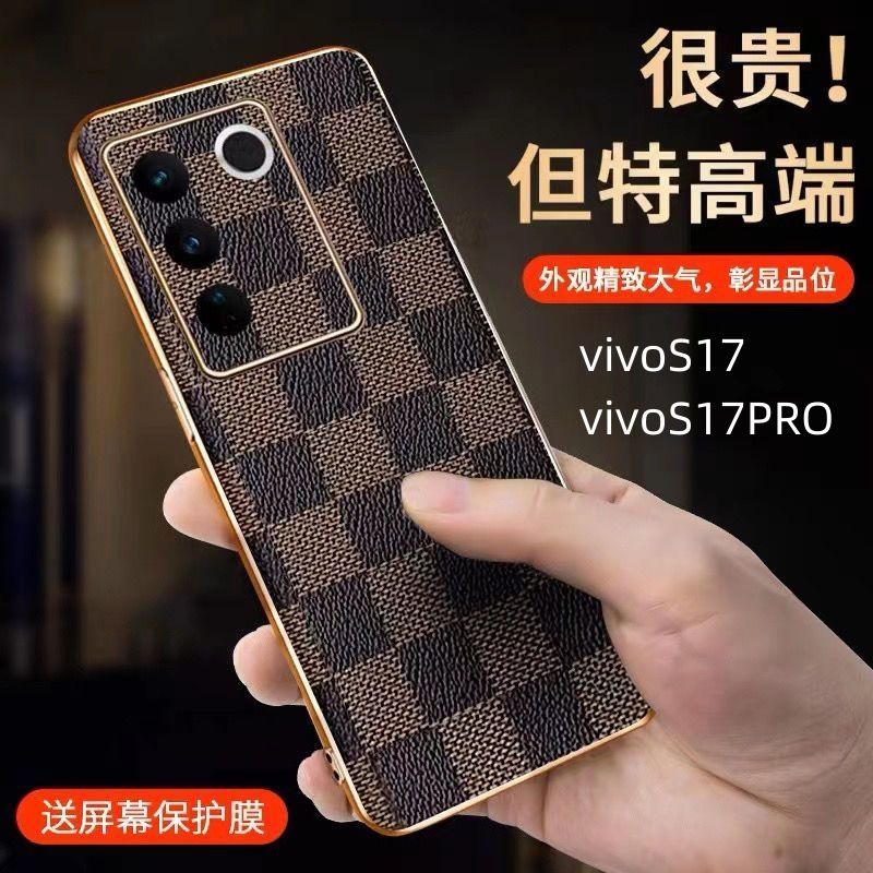 vivoS17手机壳新款真皮革S17PRO全包镜头防摔保护套超薄商务潮款K