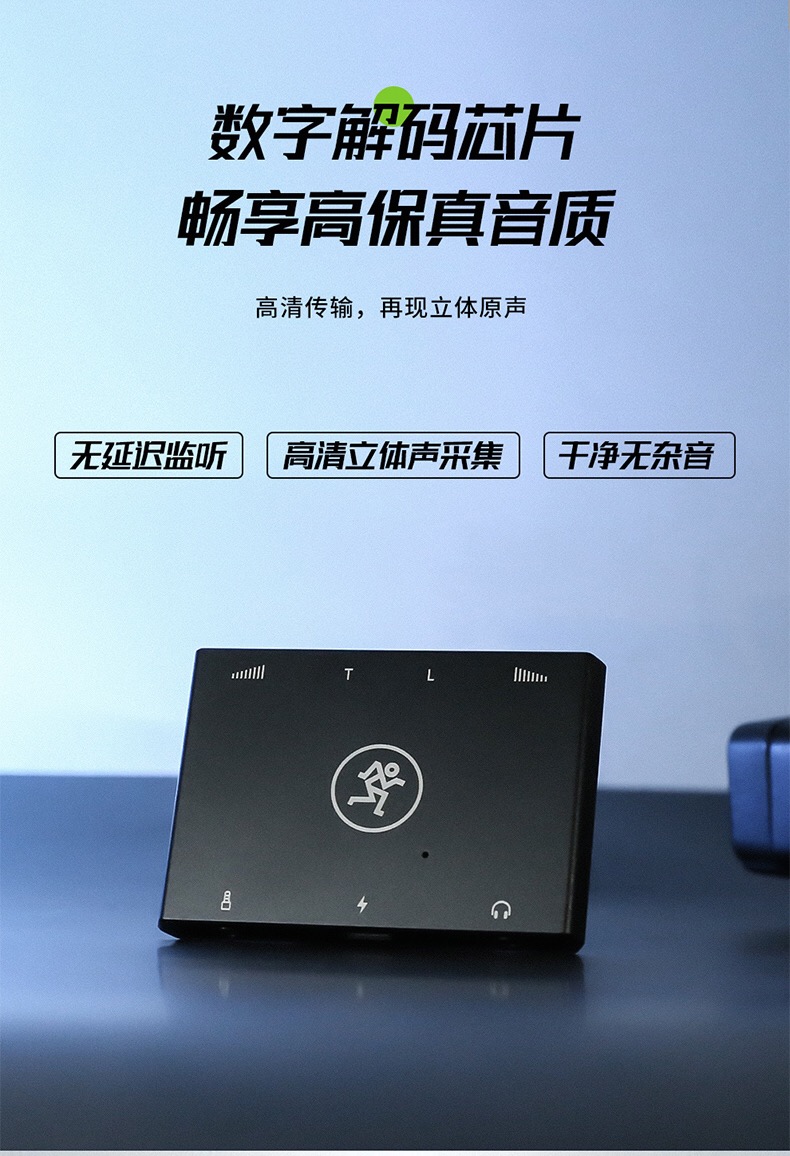 美奇火柴盒立体录音神器内置适用品牌传输使用高保真音质设计全新