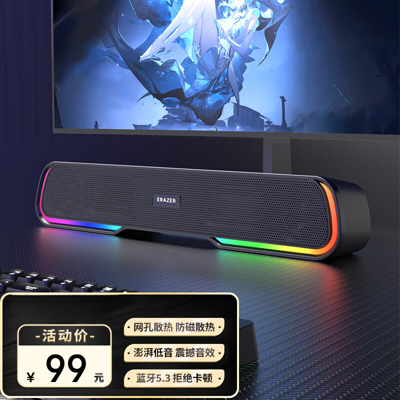 联想异能者桌面无线蓝牙电脑音箱家用台式机音响扩音器多媒体桌搭