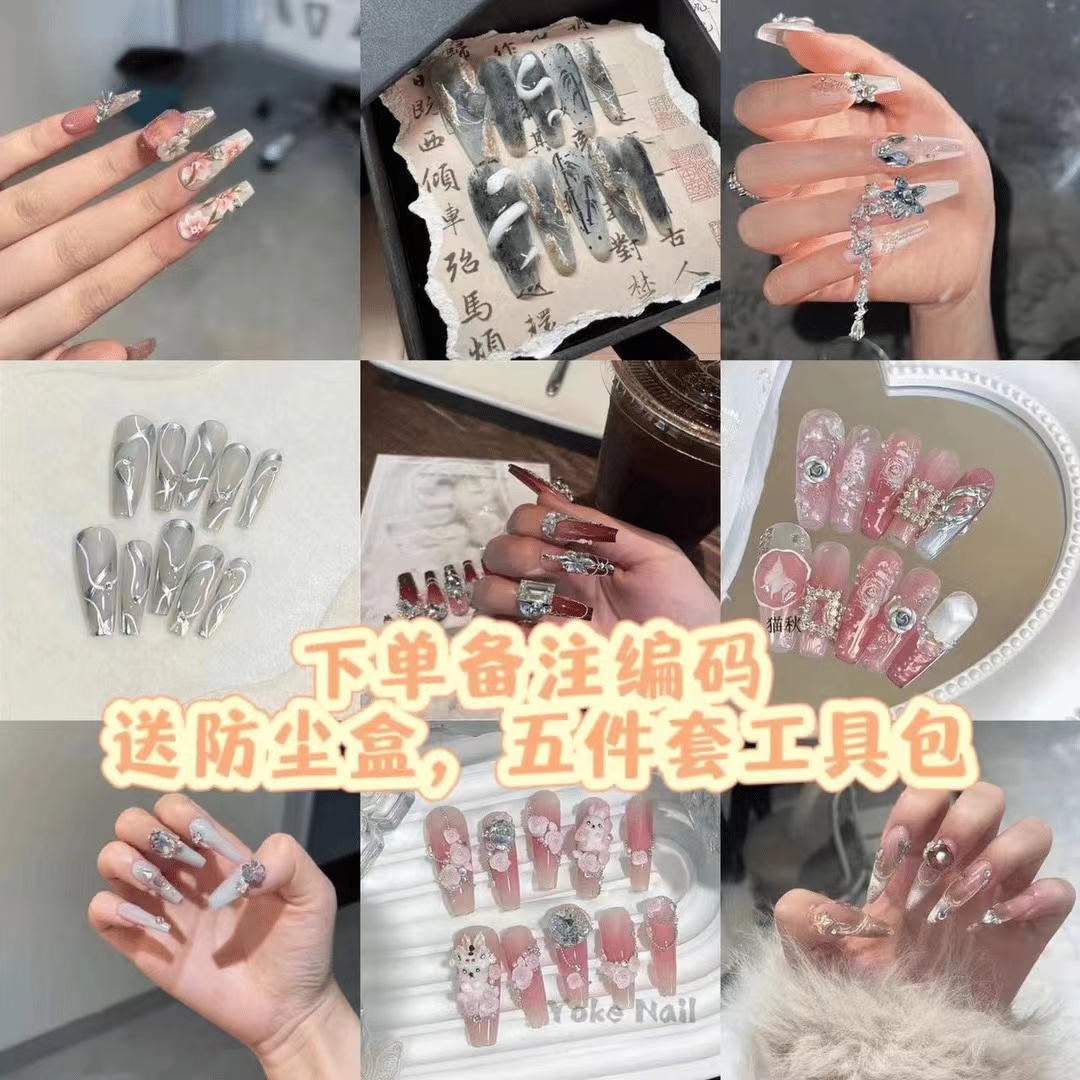 定制纯手工穿戴甲 偶有瑕疵一单包邮 有工具包（NO退NO换）