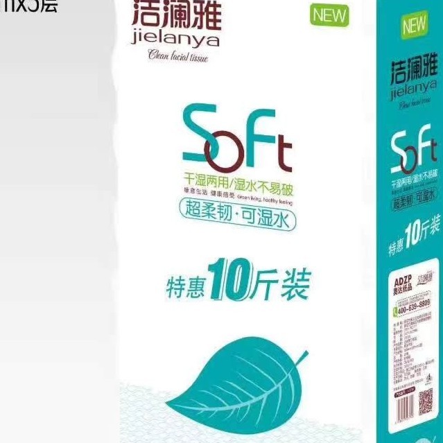 纯木浆大包特惠【10斤28卷】柔软细腻吸油吸水去污家庭妇婴