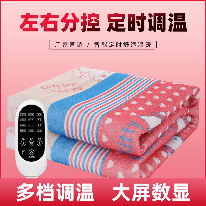 【小扬哥推荐】电热毯恒温定时双人双控加厚保暖宿舍家用神器电褥子