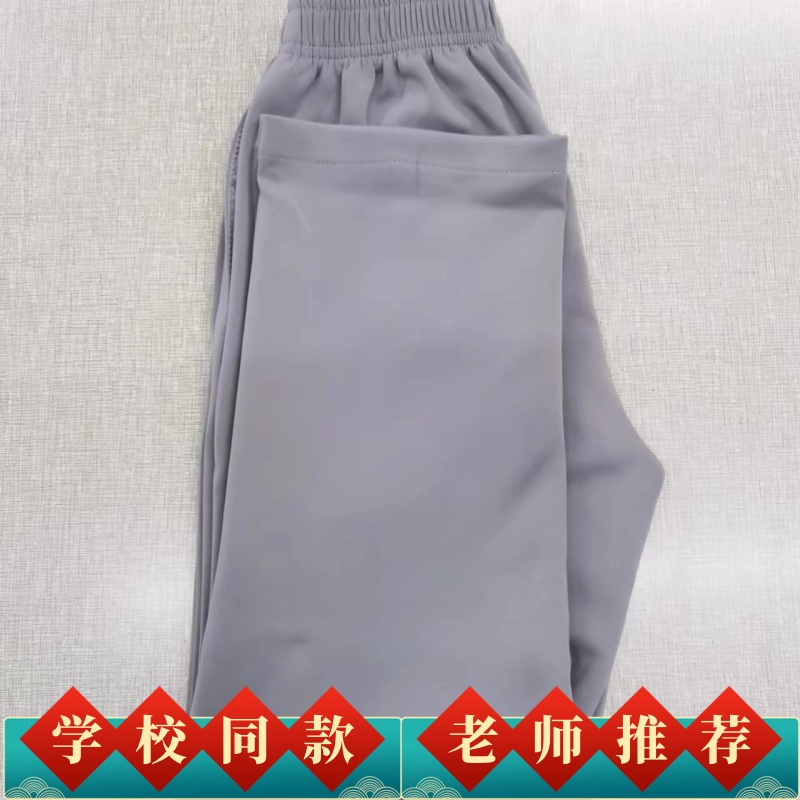 定制初高中银灰色校服裤子男女学生宽松舒适直筒纯灰色透气校裤