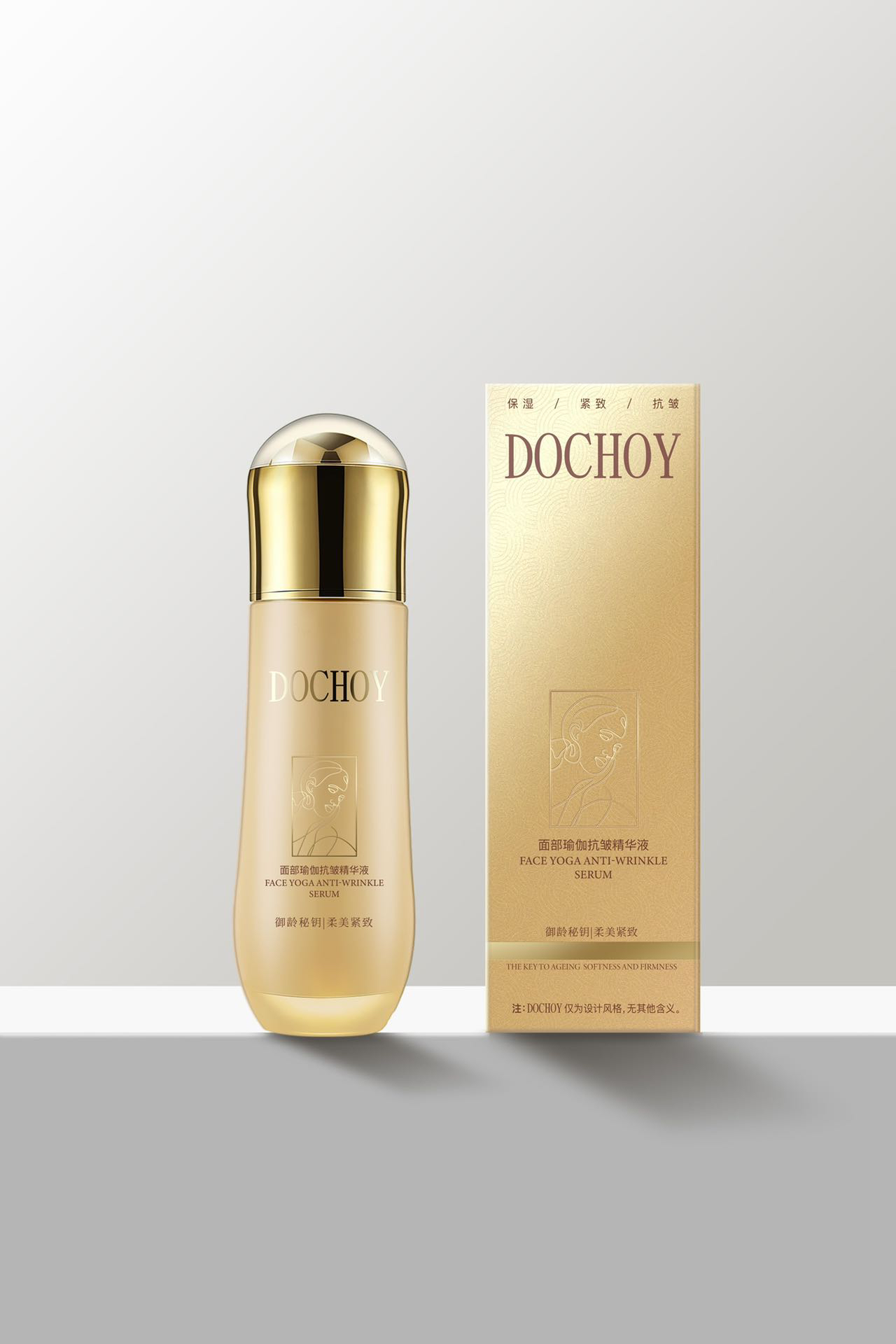 独妆面部瑜伽抗皱精华液38ml  买二发三 买三发五