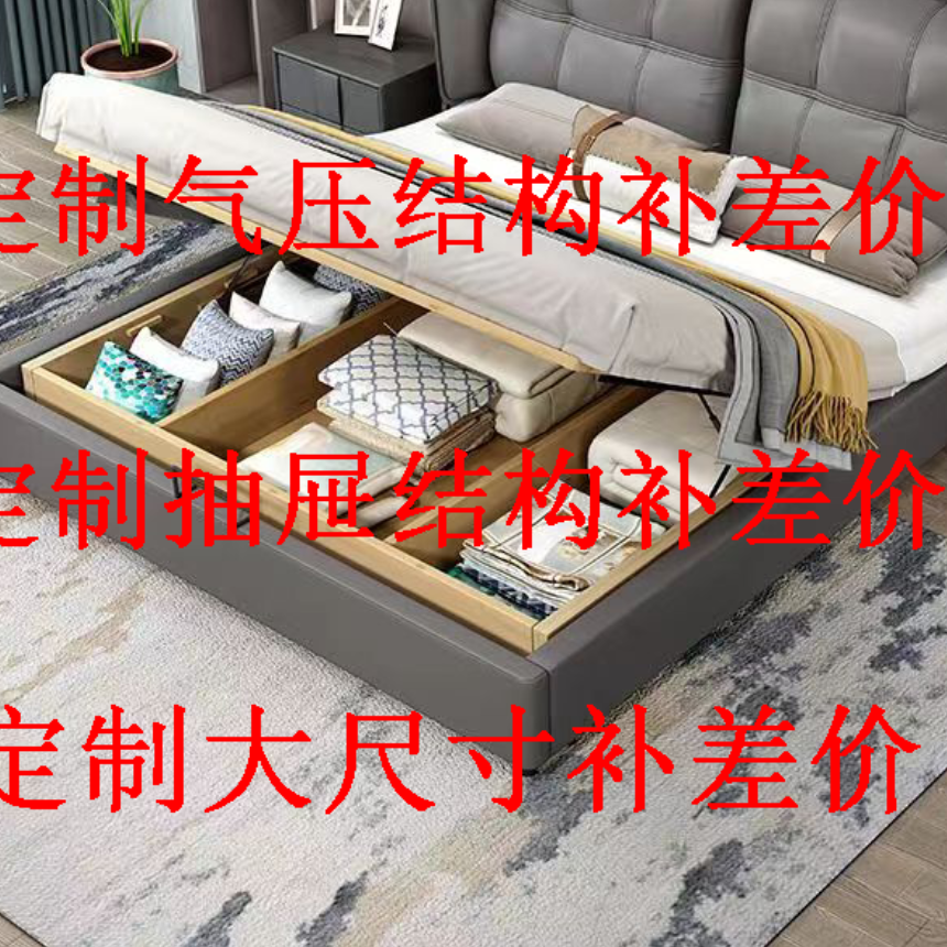 【非卖品】【补差价专用链接】气压床 邮费 主卧床加长加宽定制专用