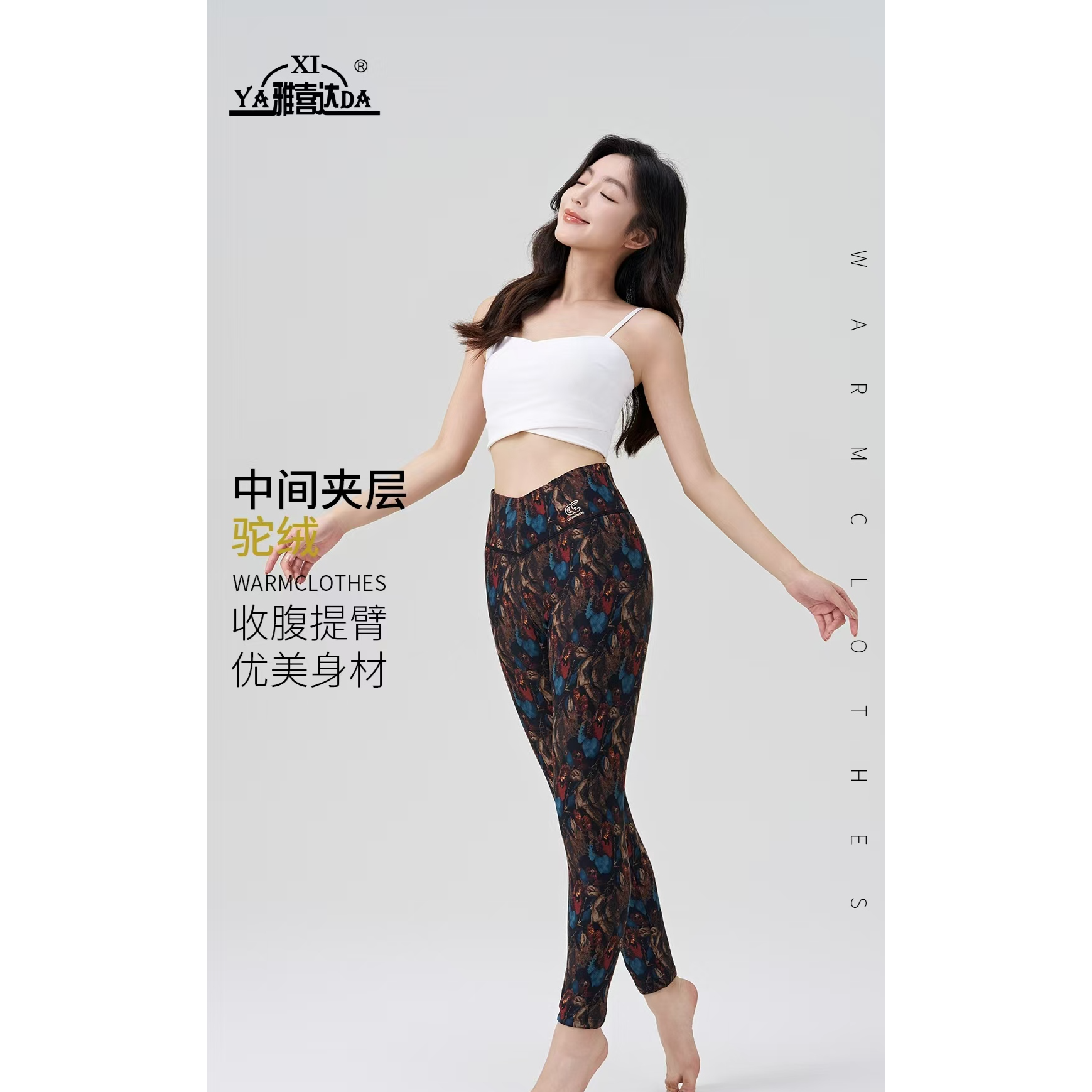 雅喜达 2024冬季新款中老年驼绒碎花外穿棉裤 692 