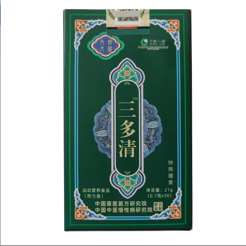 正品苗组三多了清零食地方特产